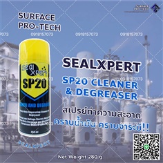 SealXpert SP20 CLEANER AND DEGREASER สเปรย์ทำความสะอาดคราบน้ำมันจารบี สูตรโซลเว้นท์>>สอบถามราคาพิเศษได้ที่0918157073ค่ะ<<