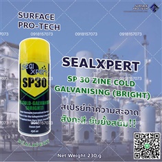 SealXpert SP30 Zinc Cold-Galvanising (Bright) สเปรย์ทำความสะอาดสังกะสีเหลว ชนิดสีเทาเงิน ใช้ยับยั้งสนิม ทนความร้อน500C>>สอบถามราคาพิเศษได้ที่0918157073ค่ะ<<
