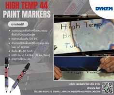 Dykem High Temp 44 Black ปากกาทนความร้อน มาร์คเกอร์ชนิดทนความร้อนสูง  แห้งไวใน45วินาที ทนความร้อนสูง1093องศาเซลเซียส>>สอบถามราคาพิเศษได้ที่0918157073ค่ะ<<