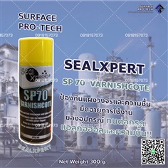SealXpert SP70 VARNISHCOTE RED สเปรย์วานิชเคลือบขดลวดทองแดงในมอเตอร์ไฟฟ้า เคลือบขั้วเชื่อมต่อ ป้องกันการกัดกร่อน-ติดต่อฝ่ายขาย(ไอซ์)0918157073ค่ะ