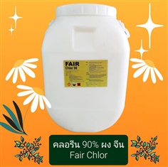 คลอรีน 90% ผง จีน Fair Chlor 90 50 กก. Chlorine, Trichloroisocyanuric acid Powder China