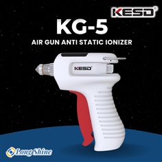 Air Gun Anti Static Ionizer KG-5