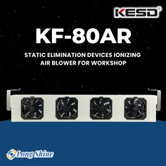 Static Elimination Devices Ionizing Air Blower KF-80AR For Workshop