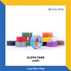 Cloth Tape เทปผ้า