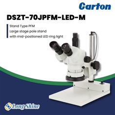 กล้องจุลทรรศน์ CARTON DSZT-70JPFM-LED-M