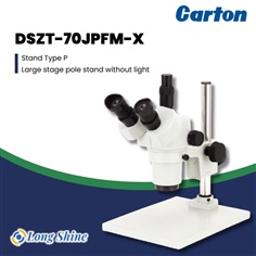 กล้องจุลทรรศน์ CARTON DSZT-70JPFM-X