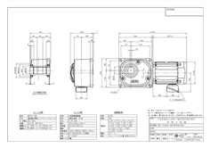 NISSEI Geared Motor FS45N5 to 240-MP08TNNTB2 Series