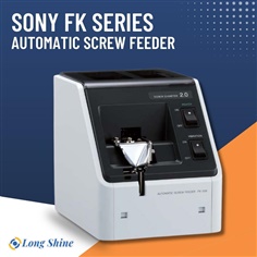 Sony FK Series Automatic Screw Feeder