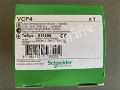 Load Break Switch Vario VCF-4 SCHNEIDER
