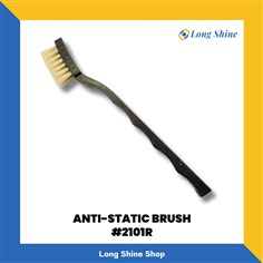 ANTI-STATIC BRUSH 2101R แปรงทำความสะอาดป้องกันไฟฟ้าสถิตย์ แปรงESD