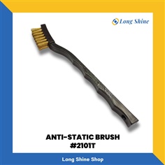 ANTI-STATIC BRUSH 2101T แปรงทำความสะอาดป้องกันไฟฟ้าสถิตย์ แปรงESD