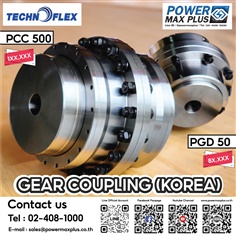Gear Coupling PCC 500 & Gear Coupling PGD 50