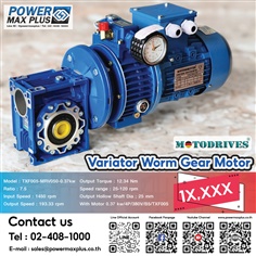 Variator Worm Gear Motor MRV050-0.37kw Ratio 7.5 With Motor 0.37 kw/4P/380V/B5/TXF005
