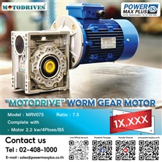 "MOTODRIVE"Worm Gear Motor Model : MRV075 Ratio : 7.5 Motor 2.2kw/4P/B5