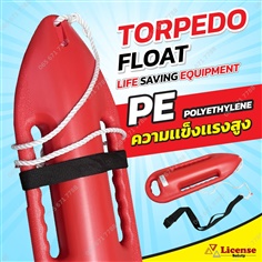 ทุ่นลอยน้ำช่วยชีวิต,Lifeguard Rescue Can,Torpedo Float, Surf Life Saver สำหรับ lifeguard