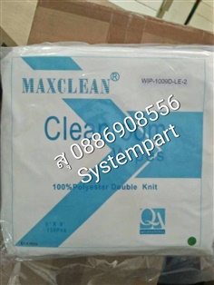 Polyester100% Wiper (Double-Knit)