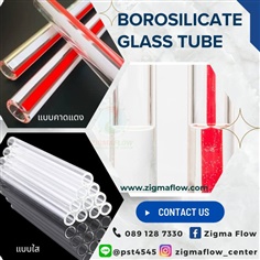 หลอดแก้ว Borosilicate Glass Tube