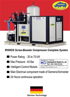 RHINOS Screw Air Compressor+Booster ประสิทธิภาพสูง