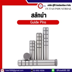 สลักนำ Guide Pin ชิ้นส่วนแม่พิมพ์ แบบ A-Type Guide Pin GPA
