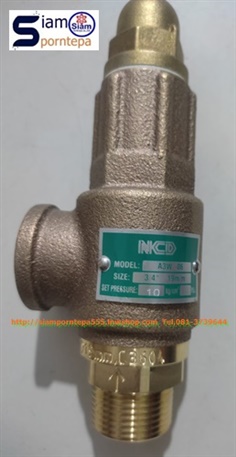 A3W-06-3.5 NCD Safety relief valve ขนาด 3/4" ทองเหลือง แบบไม่มีด้าม Pressure 3.5 bar 50psi จากTaiwan ส่งฟรีทั่วประเทศ