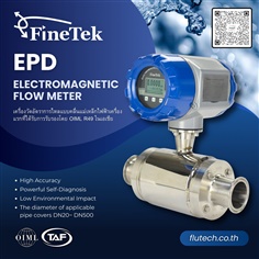 EPD Electromagnetic Flow Meter
