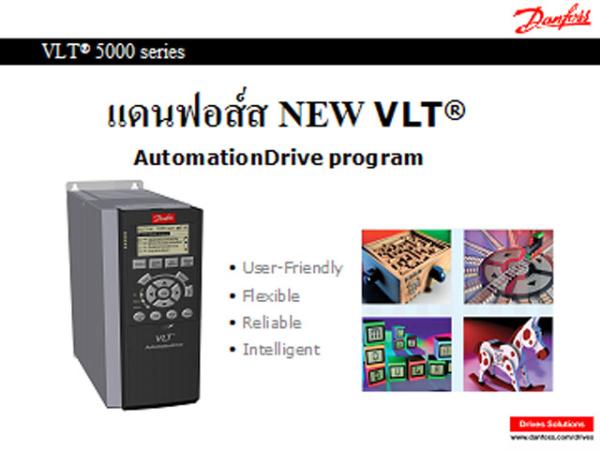"INVERTER" VLT AutomationDrive,INVERTER  DANFOSS,"DANFOSS",Electrical and Power Generation/Electrical Equipment/Inverters