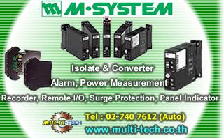 M-SYSTEM Transmitter,M-SYSTEM Transmitter,,Plant and Facility Equipment/HVAC/Equipment & Supplies