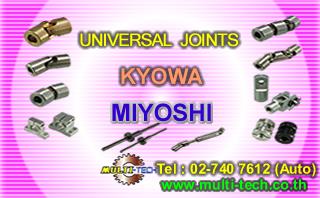 MIYOSHI Universal Joint,MIYOSHI Universal Joint ,,Automation and Electronics/Automation Equipment/General Automation Equipment
