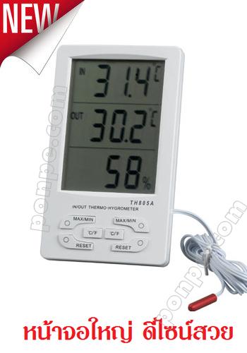 Hygro-Thermometer เครื่องวัดอุณหภูมิ IN/OUT ความชื้น TH-805A Hygro-Thermometer เครื่องวัดอุณหภูมิ IN,Hygro-Thermometer เครื่องวัดอุณหภูมิ IN/OUT ความชื้น TH-805A Hygro-Thermometer เครื่องวัดอุณหภูมิ IN,,Instruments and Controls/Thermometers