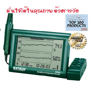 Temperature Humidity Data logger Chart Recorder เครื่องบันทึกอุณหภูมิ และความชื้น แบบกราฟ,Temperature Humidity Data logger, เครื่องบันทึกอุณหภูมิ, และความชื้น ,Extech,Instruments and Controls/Test Equipment