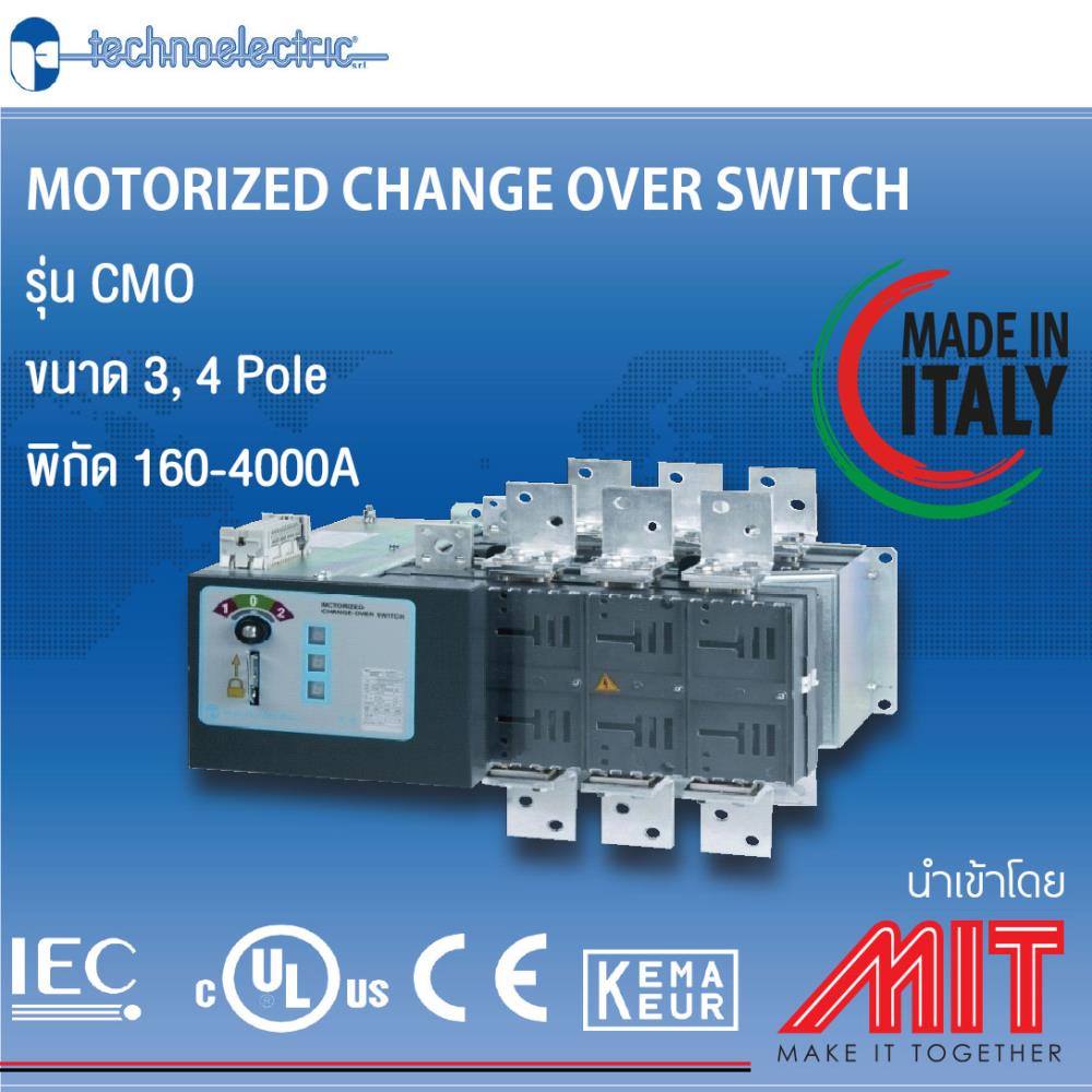 Motorized change-over switches,Change over switch,Technoelectric,Electrical and Power Generation/Electrical Equipment/Switchgears