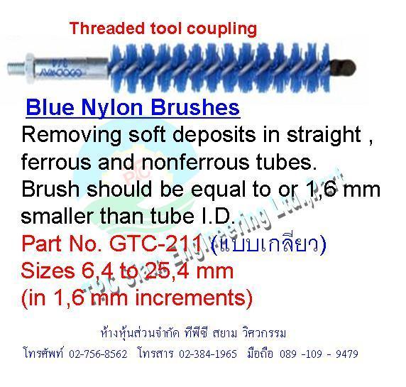 Brush tubes,แปรง,ล้าง,ท่อ,brush,tube,clean  ,goodway,Industrial Services/Repair and Maintenance