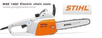 เลื่อยโซ่ไฟฟ้า STIHL MSE 140 C,เลื่อยไฟฟ้า, เลื่อยโซ่ไฟฟ้า,เลื่อยโซ่ยนต์,STIHL,Tool and Tooling/Other Tools