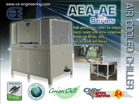 ขายChiller Air Cooled,ขายchiller,เช่าchiller ,ขายชิลเลอร์, เช่าชิลเลอร์,OE,Engineering and Consulting/Engineering/General Engineering