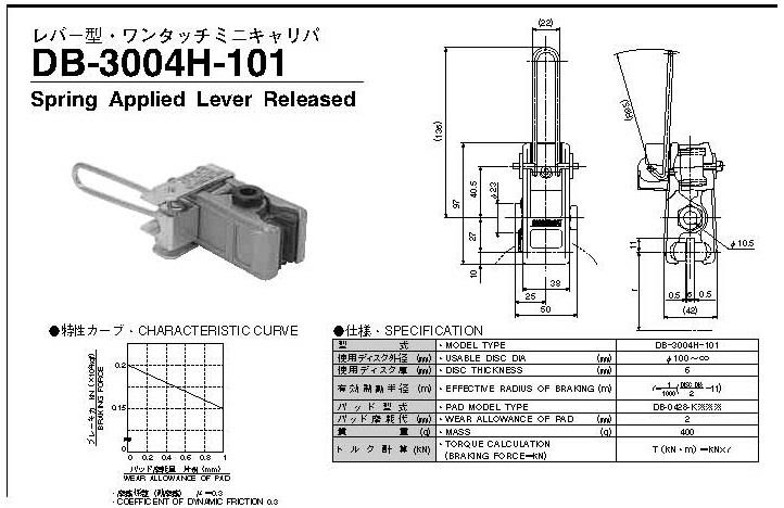 SUNTES Mini Caliper DB-3004H-101