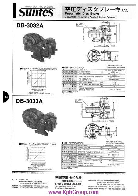 SUNTES Pneumatic Disc Brake DB-3033A-01 (R-Side),SUNTES, Disc Brake, DB-3033A-01, DB-3033A,SUNTES,Machinery and Process Equipment/Brakes and Clutches/Brake