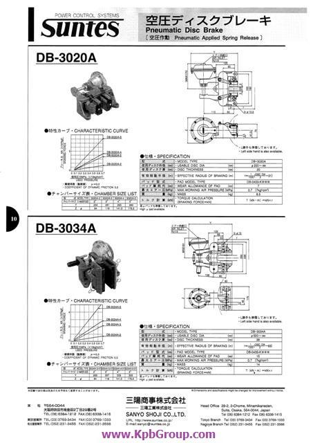 SUNTES Pneumatic Disc Brake DB-3034A-2-01 (L-Side),SUNTES, Disc Brake, DB-3034A-2, DB-3034A-2-01,SUNTES,Machinery and Process Equipment/Brakes and Clutches/Brake