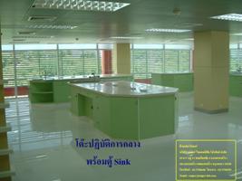 โต๊ะปฏิบัติการกลาง พร้อมตู้ Sink,โต๊ะปฏิบัติการกลาง,,Plant and Facility Equipment/Office Equipment and Supplies/Furniture