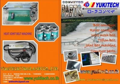 YUKITECH (THAILAND) CO.,LTD. เครื่องต่อสายพาน, รับต่อสายพาน,ต่อสายพาน,,เครื่องต่อสายพาน, รับต่อสายพาน,ต่อสายพาน,กาวต่อสาย,,Materials Handling/Handling Equipment