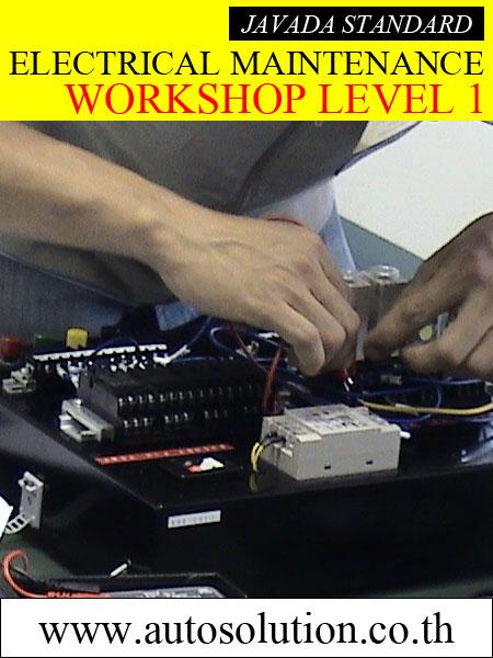 Electrical Maintenance Workshop Level 1,Electrical Maintenance Workshop Level 1,,Industrial Services/Training