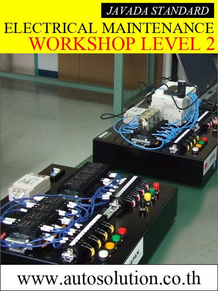 Electrical Maintenance Workshop Level 2,Electrical Maintenance Workshop Level 2,,Industrial Services/Training
