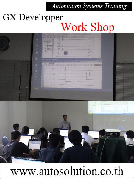 GX Developper Training,GX Developper Training,,Industrial Services/Training