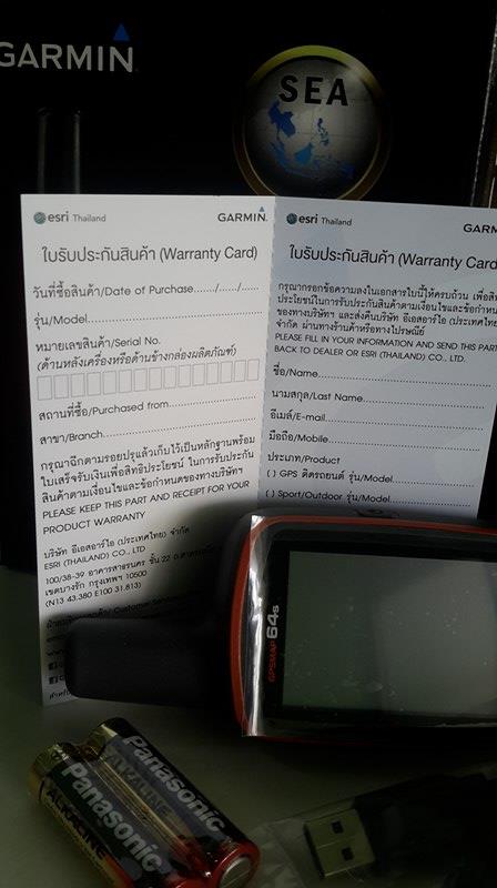 เครื่องหาพิกัดด้วยสัญญาณดาวเทียม GPS แบบพกพา GARMIN GPS MAP64S มีใบรับประกันศูนย์จำหน่ายการ์มินในไทย