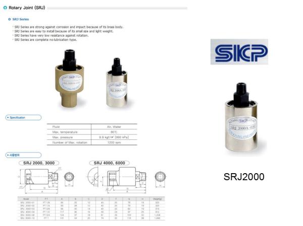 SKP ROTARY JOINT SRJ2000A-02L   PORT 1/4",SRJ2000,SKP,Machinery and Process Equipment/Machinery/Pneumatic Machine