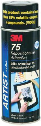 3M No.75 Repositionable Adhesive กาวสเปรย์ (ติดชั่วคราว),กาวสเปรย์ 3M, กาวเปรย์ 3M 75,3M,Sealants and Adhesives/Tapes