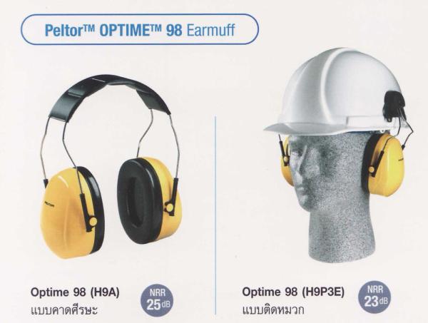 PELTOR ครอบหูลดเสียง รุ่น Optime 98 Earmuff ,ครอบหูลดเสียง รุ่น Optime 98 Earmuff, ครอบหูลดเสียง,PELTOR,Plant and Facility Equipment/Safety Equipment/Hearing Protection