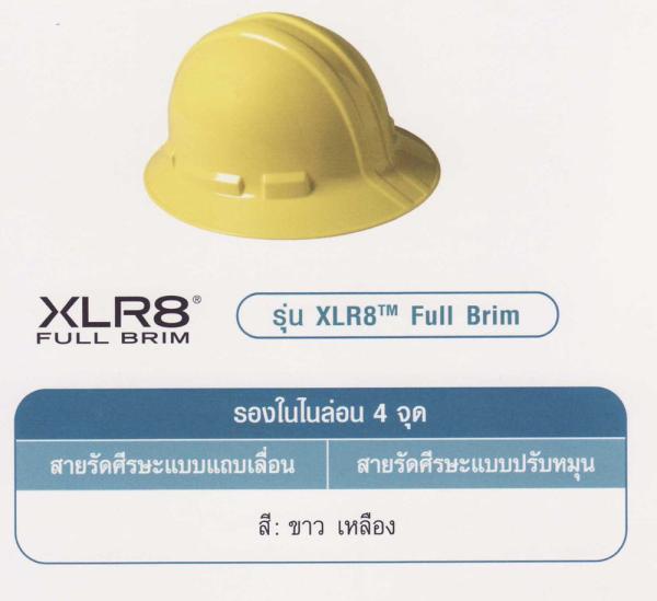 AOSafety หมวกนิรภัย รุ่น XLR8 Full Brim รองในไนล่อน 4 จุด,รุ่น XLR8 Full Brim รองในไนล่อน 4 จุด, Head&Face protect,AOSafety,Plant and Facility Equipment/Safety Equipment/Head & Face Protection Equipment