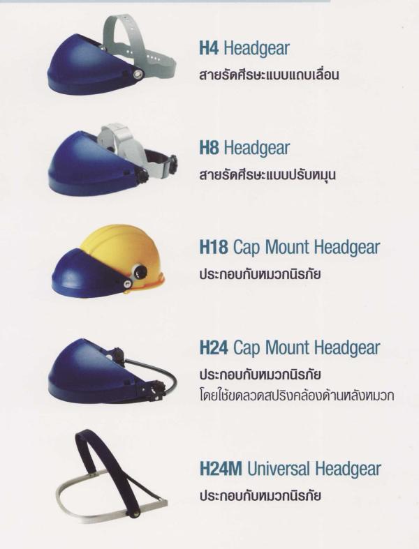 AOSafety Headgear อุปกรณ์สวมศีรษะ,Headgear อุปกรณ์สวมศีรษะ, AOSafety, สายรัดศีรษะ,หมวกนิรภัย,AOSafety,Machinery and Process Equipment/Safety Equipment/Guards
