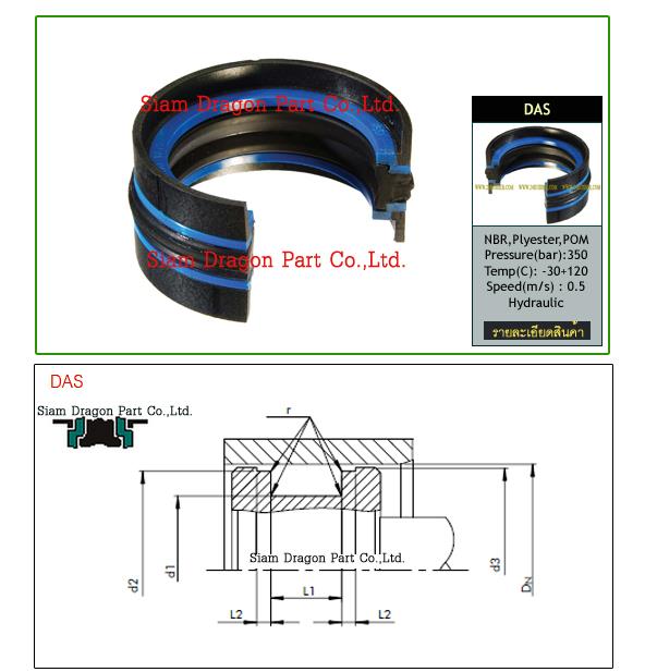 DAS Compact Seal,DAS, piston seals, ซีลลูกสูบ,GAPI, Seal Pool,Tool and Tooling/Hydraulic Tools/Other Hydraulic Tools