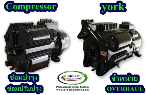 compressor  york,chiller,cooling tower,cooling,compressor,water chi,york,Machinery and Process Equipment/Compressors/General Compressors
